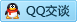 QQ在线咨询1039864851